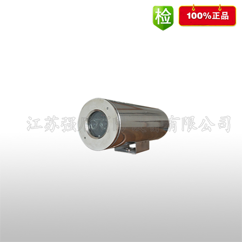 江蘇強(qiáng)盾消防 防爆型圖像火災(zāi)探測(cè)器